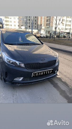 Сплиттер на бампер для Kia