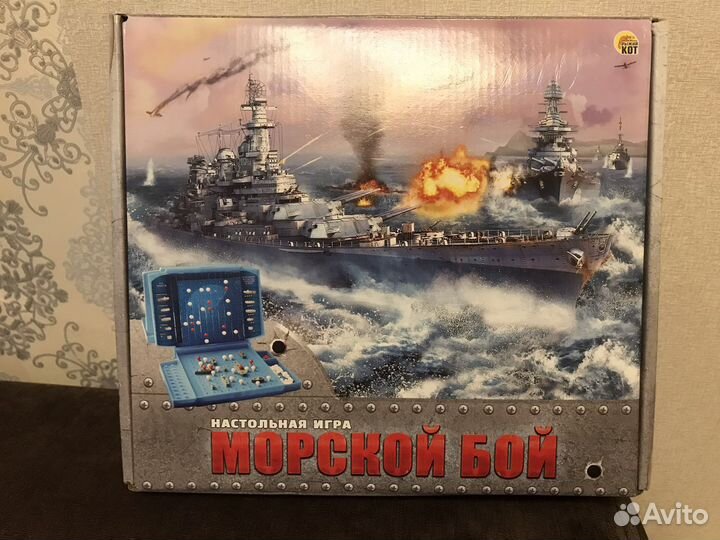 Настольная игра Морской бой