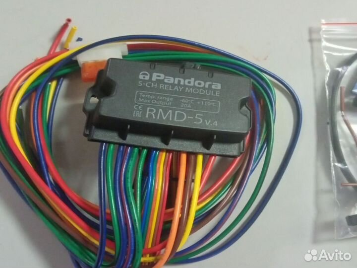 Сигнализация Pandora DXL3910 pro