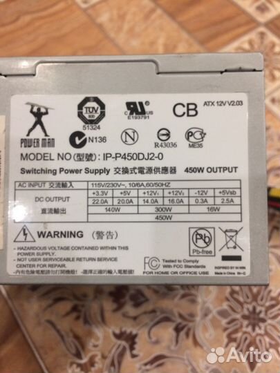 Блок питания 450w
