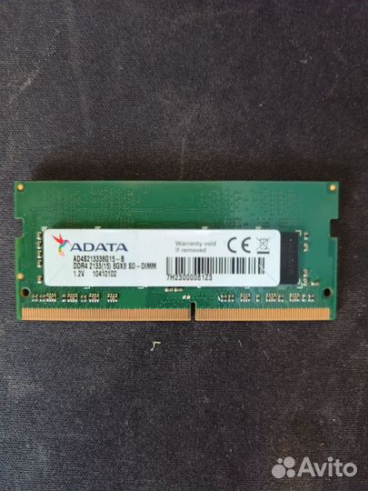 Оперативная память ddr4 8gb 2133