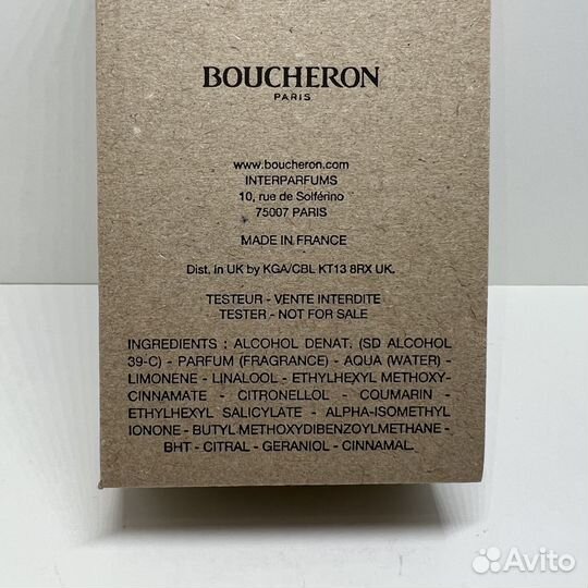 Boucheron - Singulier 100ml Оригинал Тестер