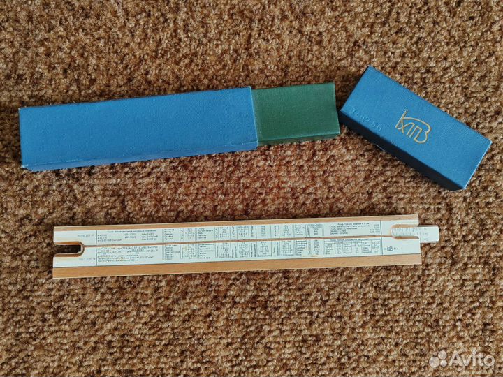 Линейки СССР