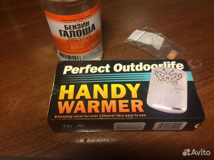 Грелка для рук каталитическая