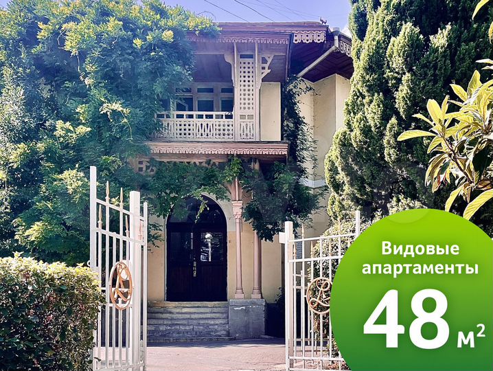 Квартира-студия, 48,3 м², 2/2 эт.