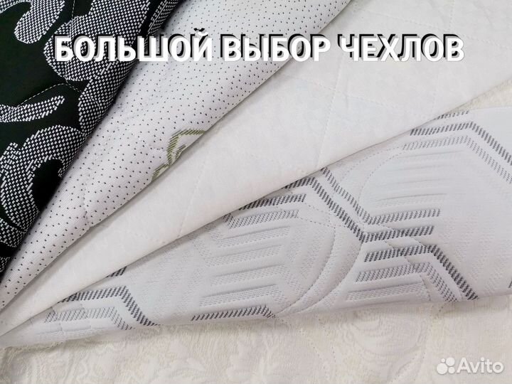 Матрас универсальный 200х190х13 Dream Time