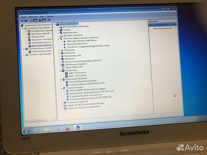 Lenovo s206