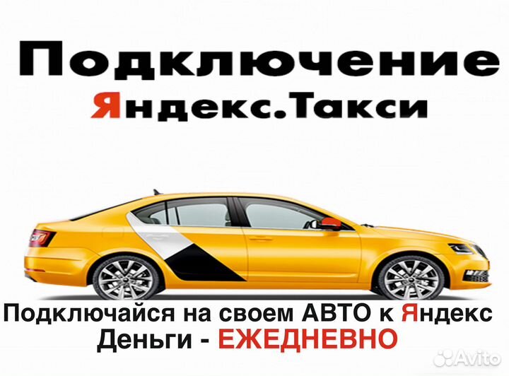 Водитель на своем авто