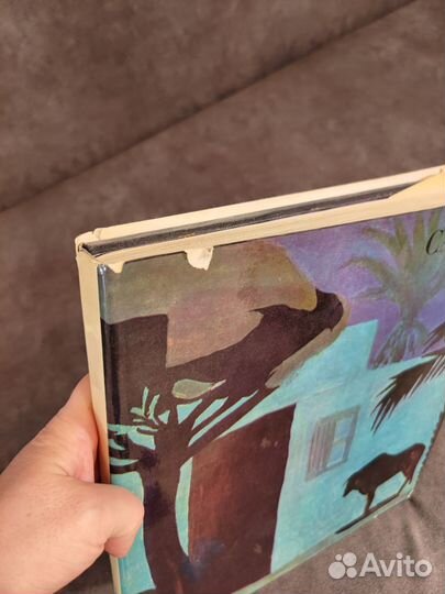 Сарьян. Альбом