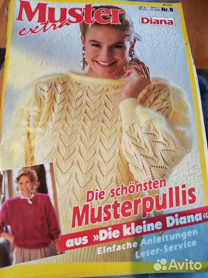 Журналы по вязанию