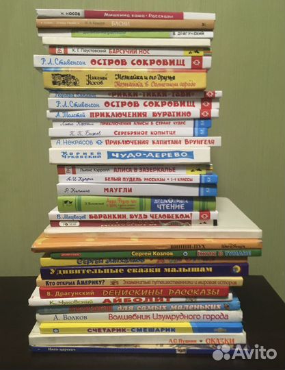 Детские книги