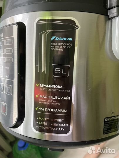 Мультиварка redmond
