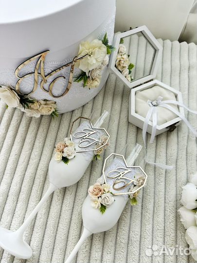 Свадебный набор