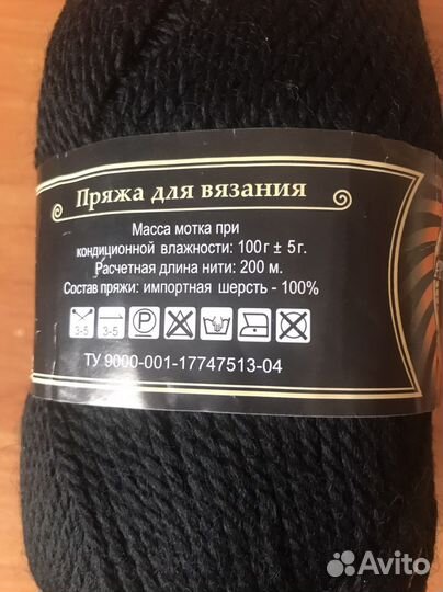 Пряжа мохер в ассортименте