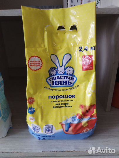 Стиральный порошок 3кг