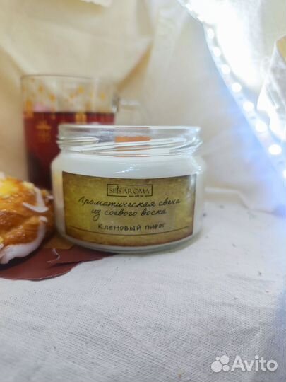 Ароматическая свеча