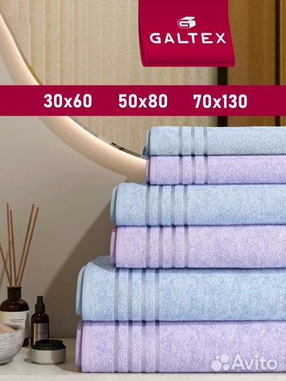 Полотенце банное