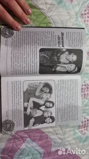 Журнал Spice girls