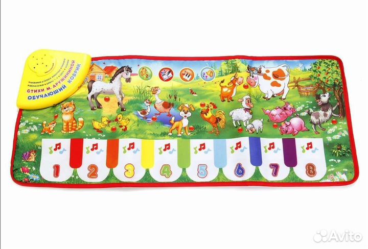 Развивающий коврик