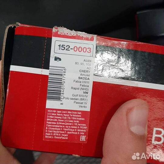 Задние тормозные колодки на VAG