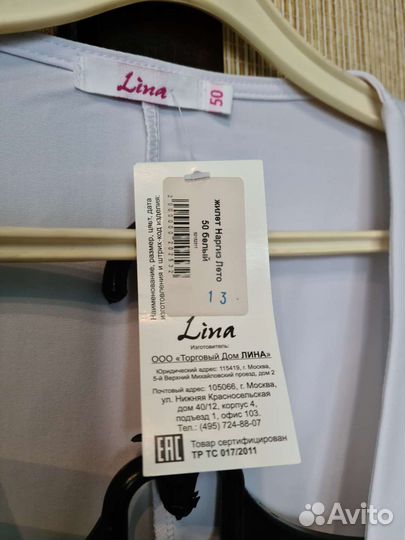 Костюм женский новый 50