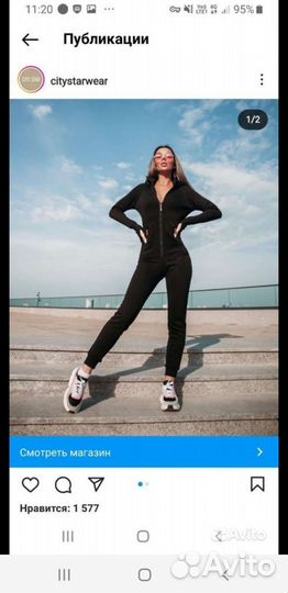 Комбинезон женский