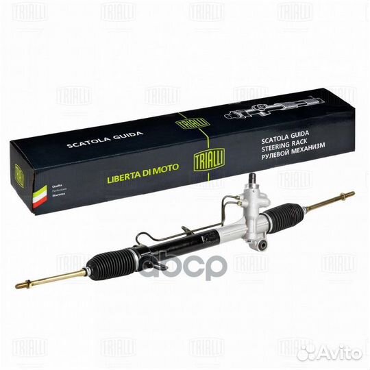 Рулевой механизм (рейка) гидравлич. для а/м Che