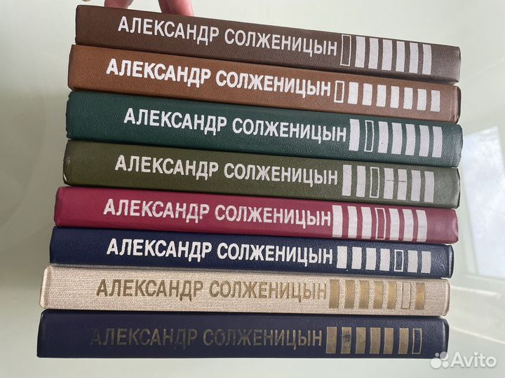 Александр Солженицын. Собрание сочинений