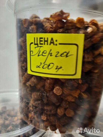 Перга