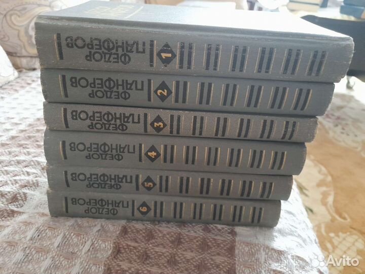 Собрание сочинений