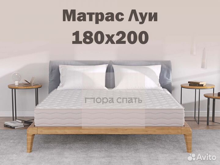 Матрас новый ортопедический