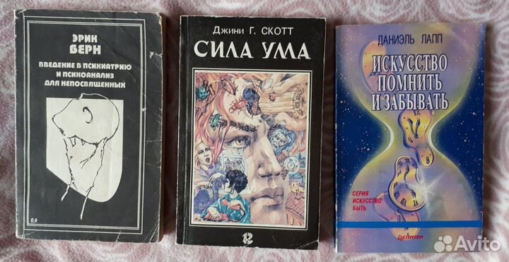 Разные книги б\у