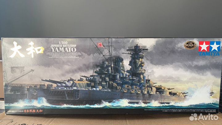 Японский линкор 