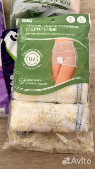 Для ротдома новые Памперсы для взрослых