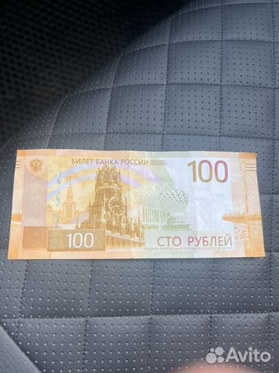 Продам Редкую купюру ржев