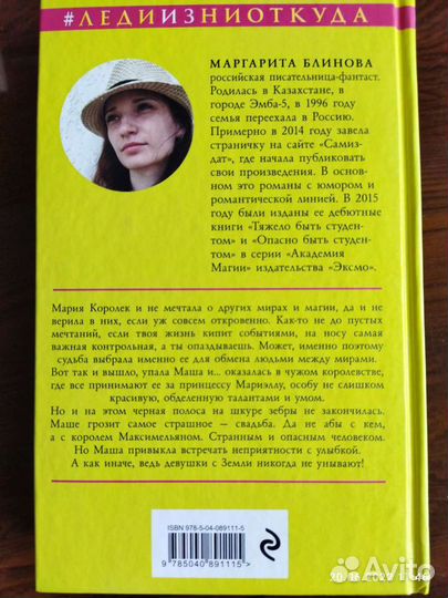 Книги Фэнтези. Серия 