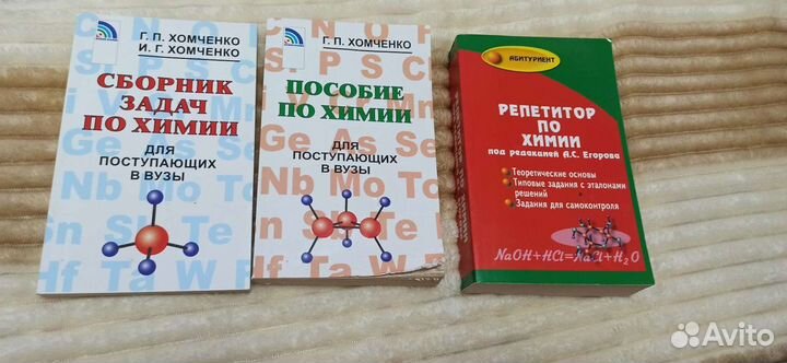 Справочник по русскому языку Розенталь