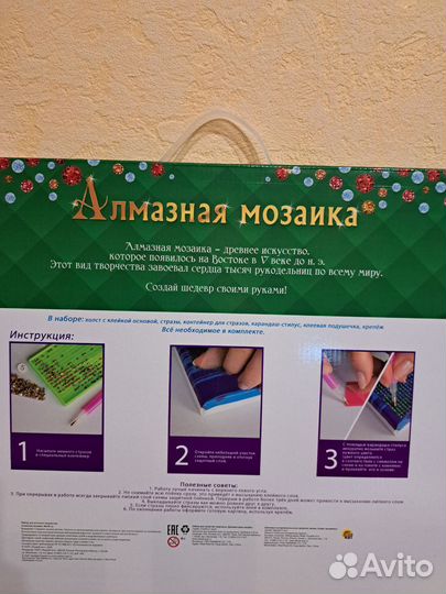 Алмазная мозаика на подрамнике 40 на 50