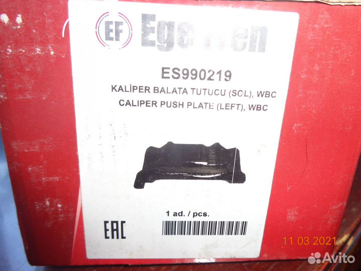 Суппорт Подводящий механизм в сборе wabco PAN19/22