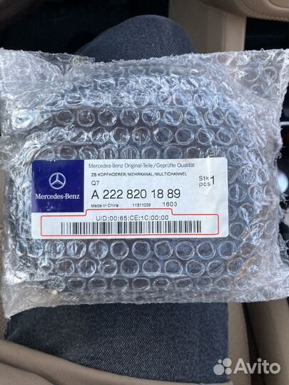 Наушники Mercedes