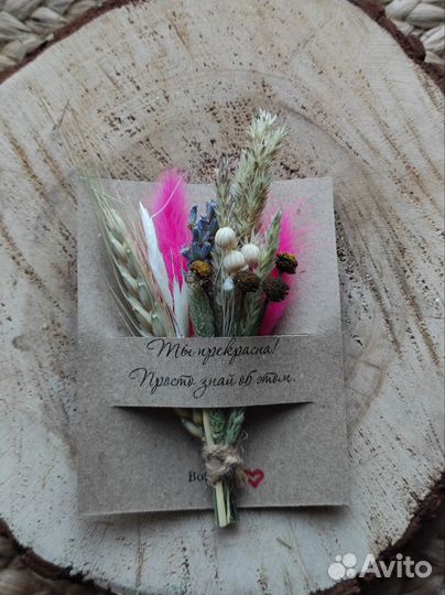 Открытка с сухоцветами