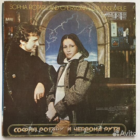 София Ротару - 2 альбома