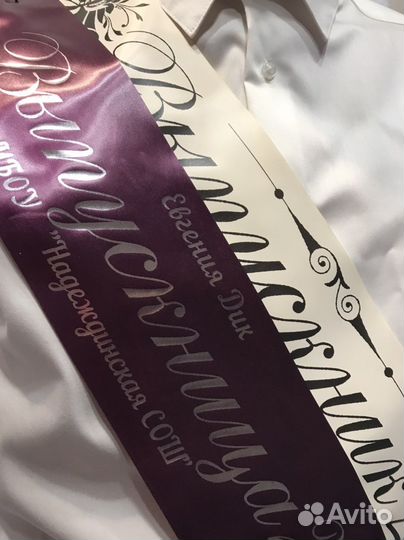 Ленты выпускникам без гмо