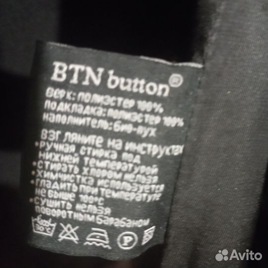 Пуховик зимний BTN button 38 р