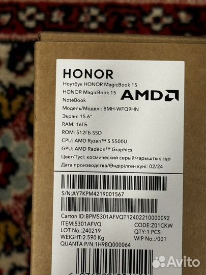 Новый honor MagicBook 15 DOS R5 16+512