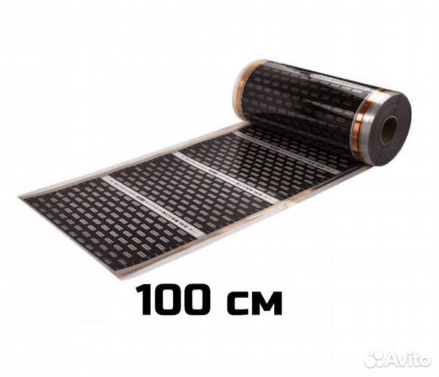 Пленочный теплый пол ш.1м длина 20 м.п. eastec