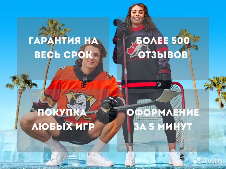 Подписка PS Plus EA Play 3м Турция Игры PS4 и PS5