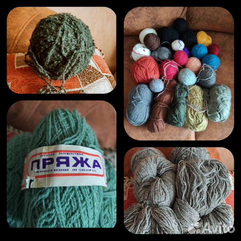 Пряжа СССР Новая