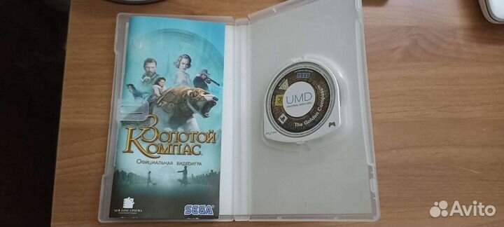 Игра золотой компас