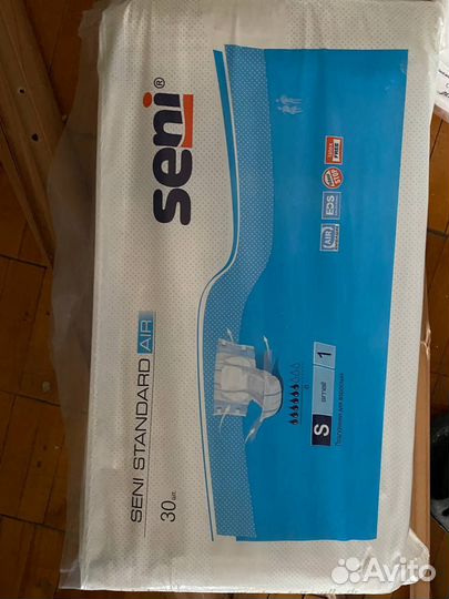 Памперсы для взрослых